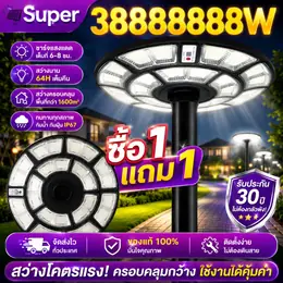 Ufo200000W Lamp ⚡ Buy 1 Get 3 Free ⚡ Solar Cell Lamps, Ufo Lamps, Solar...