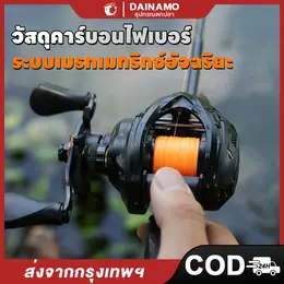 **100% Genuine - 30% Off*** Dainamo Fishing Water Drop Reel, Bass Water...