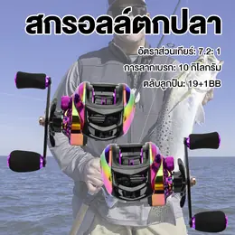 **ของแท้100%-ของแถมมากมาย**รอกหยดน้ำรอกเบท...
