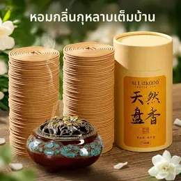 MONLEYTA | Eucalyptus Mosquito Coil Sandalwood Scented Outdoor Camping...