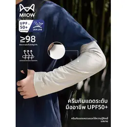 MiiOW | Men's Ice Silk Sun Protection Sleeve Covers Summer Outdoor Fishing...