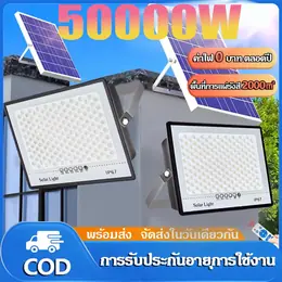 รับประกัน30ปีไฟโซล่าเซลล์50000W 25000W 15000W ไฟโซล่าเซล ไฟสปอร์ตไลท์Solar...