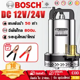 【10 Year Warranty】Dc 12V/24V Water Pump, Genuine Copper Motor. Stable...
