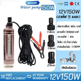 12V/24V Dc Water Pump, 100W Electric Submersible Pump, Suitable for Makita...