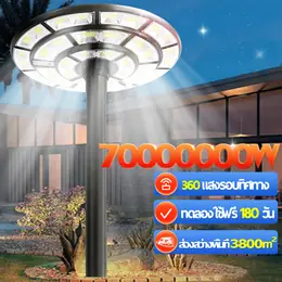 🔥 Buy 1 Get 1 Free 🔥 Solar Cell Lights, Ufo Lights, Solar Cell Street...