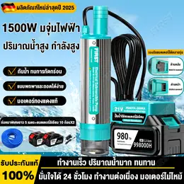 Electric Submersible Pump 1500W, Dc 21V Water Pump, High Power, Portable...