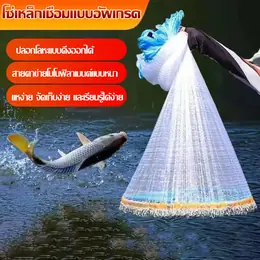 Fishing Net, Western Net, Fish Trap Net, Cheap Western Net, Net with Blue...