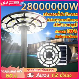 🔥 Buy 1 Get 1 Free 🔥 Solar Cell Lights, Ufo Solar Light, Led Street Lights...