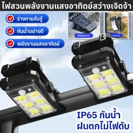 💥 10 Years 0 Electricity Units 💥 Solar Powered Garden Lights Are Bright....