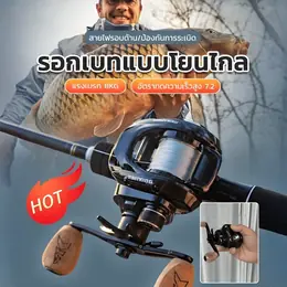 รอกตกปลาน้ำหนักเบาการเหวี่ยงเบ็ดระยะไกล ป้องกันการระเบิด ความแม่นยำสูง...