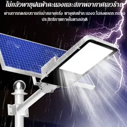 🔥 100% Authentic 🔥 Solar Cell Street Lights, Solar Light Led, Solar Cell...