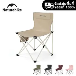 Naturehike Outdoor Hiking Camping Chair T01 Folding Chair Camping Picnic...