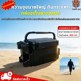 【10-Year Warranty】2-Layer Fishing Box, Fish Box Complete Fishing Box Set...