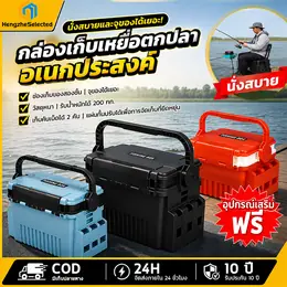 【Hot Sale】Fishing Box That Can Be Used While Sitting. 2-Layer Artificial...
