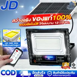 Jd Solar Light, Solar Cell Light, Led Smd Solar Cell Lamp with Remote...