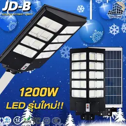 Jd Solar Lights Street Lamp 2000W Solar Cell Lights Solar Powered Street...