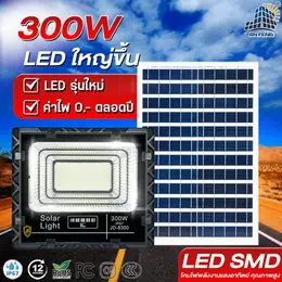 JD Solar lights ไฟโซล่าเซลล์300w โคมไฟโซล่าเซล 456 SMD พร้อมรีโมท รับประกัน...