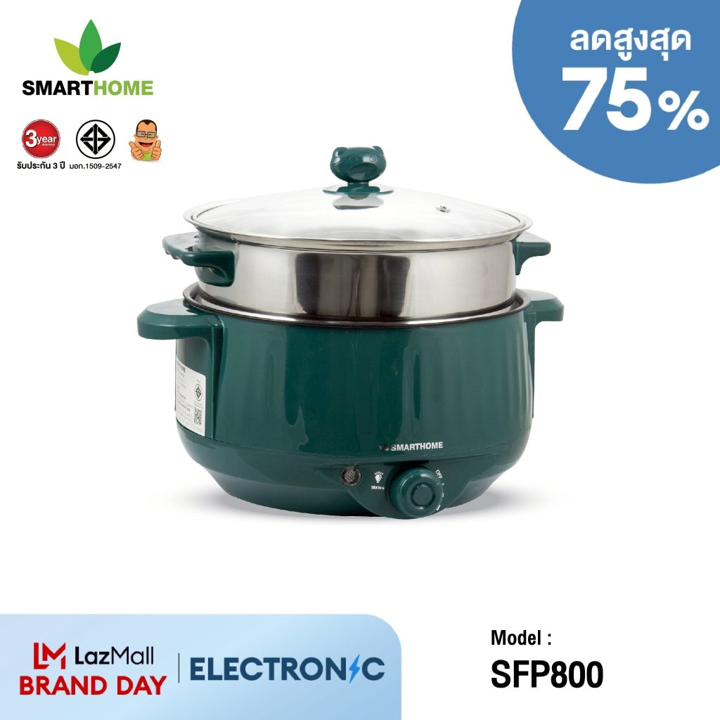 หม้อนึ่ง PQS 2 ลิตร ใกล้ชิดเผยฝาแก้วและฐานไฟ 1500W