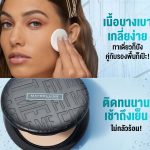 แป้ง Maybelline Fit Me สาวทาลงผิว สไลด์มุมโชว์ผิวแมตต์สไตล์ธรรมชาติ