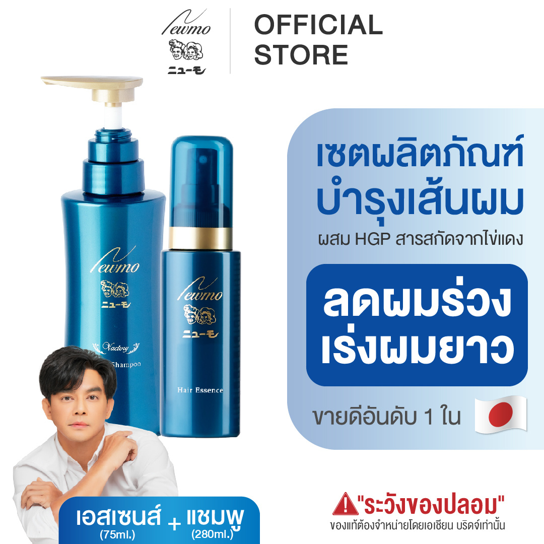 ลิปสติก Queez เฉด Baby Doll ส้มพีชแดง ใกล้ชิดเผยรายละเอียดหัวแปรงและเนื้อแมทท์
