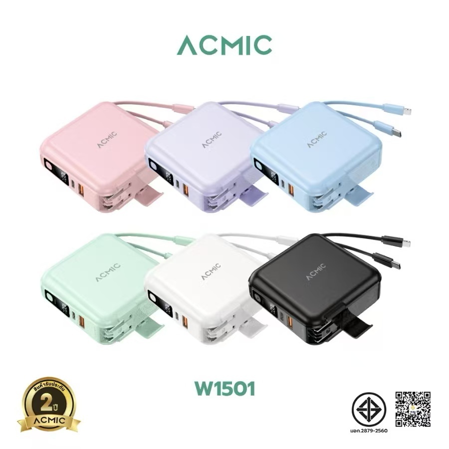 Power Bank ACMIC A15 ใกล้ชิดเผยขาปลั๊กพับ หน้าจอ LED สายในตัว