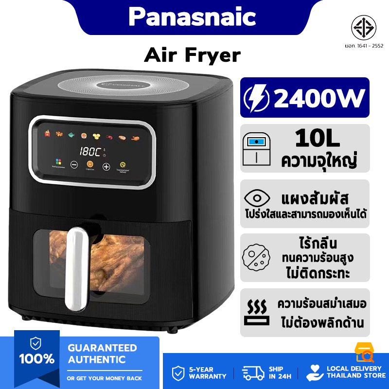 หม้อทอดไร้น้ำมัน 10L 2400W สีดำวางบนเคาน์เตอร์ หน้าต่างกระจกไก่ย่าง