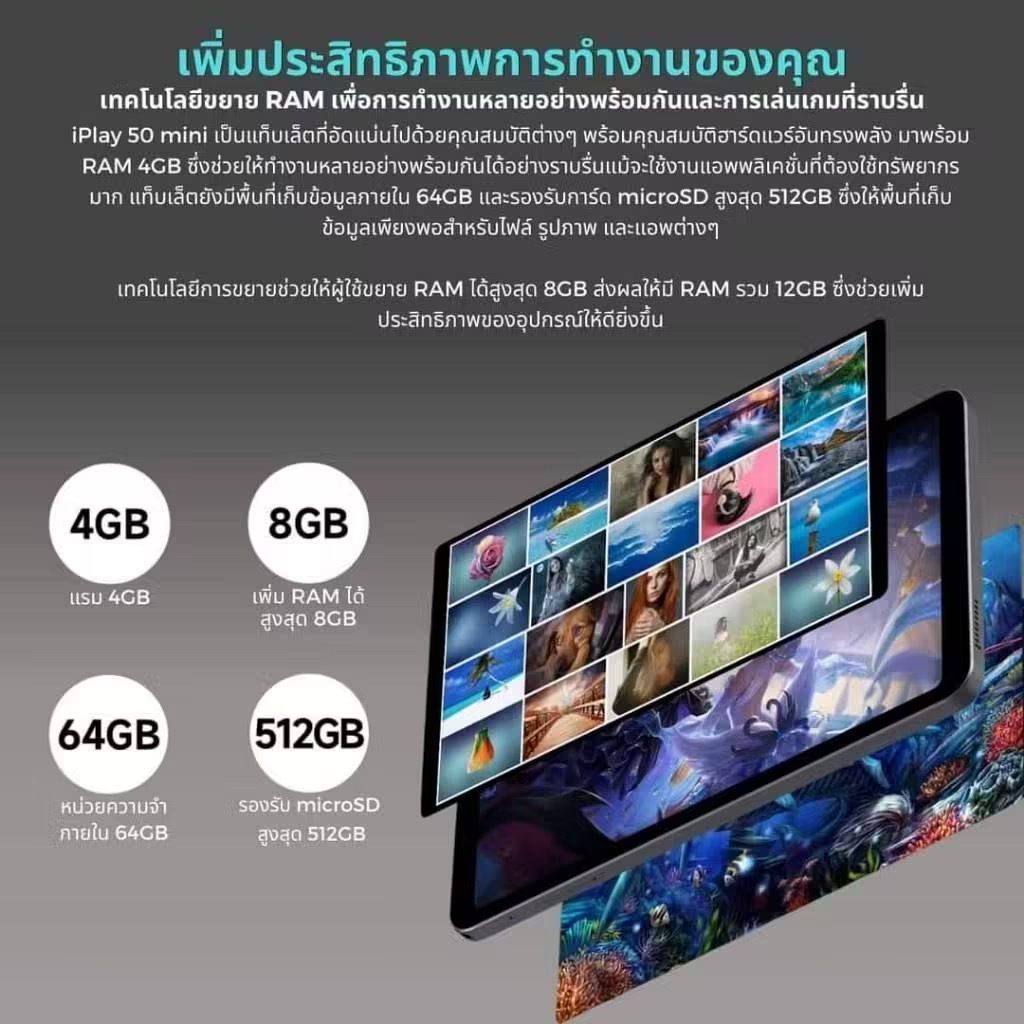 แท็บเล็ต Alldocube iPlay 50 Mini LTE 4GB+128GB สี Black SP วางบนโต๊ะ จอ 8.4 นิ้วชัด