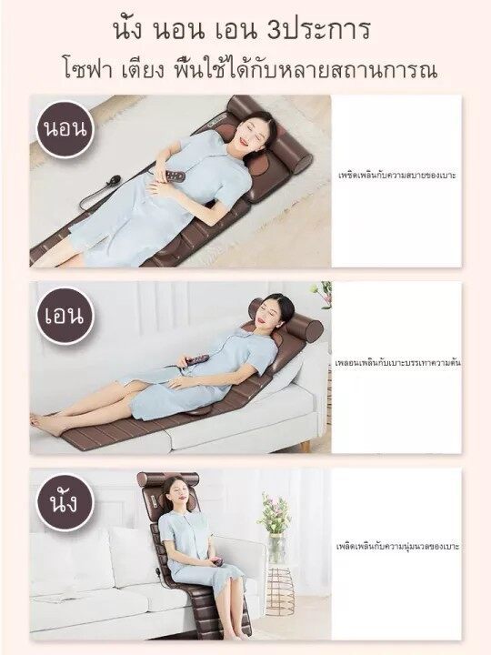 เบาะนวดไฟฟ้า 30 จุดนวดร้อนสมุนไพร 5 ชนิด สีน้ำตาลวางบนพื้น นวดคอไหล่