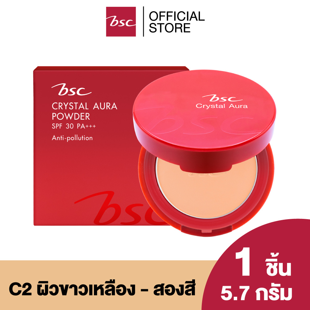 แป้ง BSC Crystal Aura ใกล้ชิดเผยพัฟนุ่มและกระปุกแดงหรู