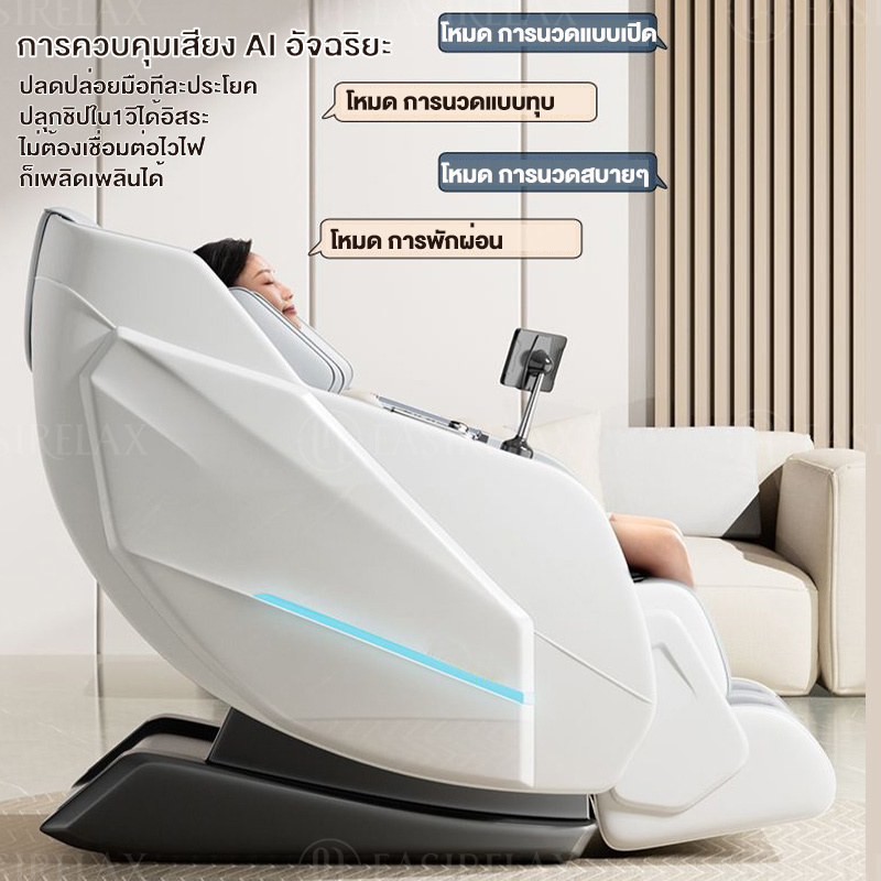 เก้าอี้นวด EASIRELAX SL AI 930S ใกล้ชิดเผยรีโมท LCD และหัวนวด