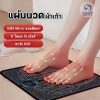เครื่องนวดเท้าไฟฟ้า EMS สไลด์เท้าก่อน-หลังนวดโชว์ผ่อนคลายรองช้ำ