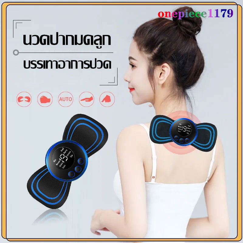 เครื่องนวดคอไฟฟ้า ใกล้ชิดเผยหน้าจอและหัวนวดสั่น