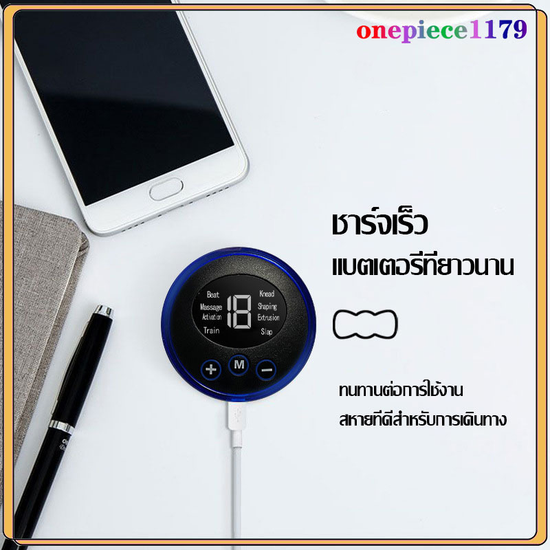 เครื่องนวดคอไฟฟ้าพกพา สไลด์นวดไหล่โชว์คลายปวดทั้งวัน