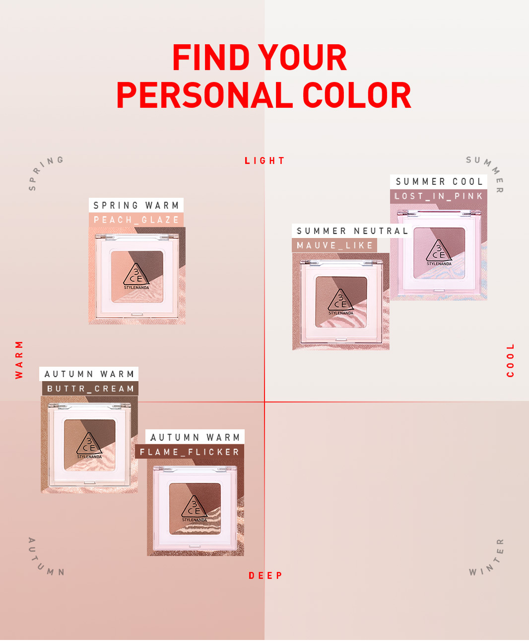 อายแชโดว์ 3CE Lost in Pink สไลด์บนเปลือกตาโชว์ลุคหลากหลายไม่หลุดร่วง