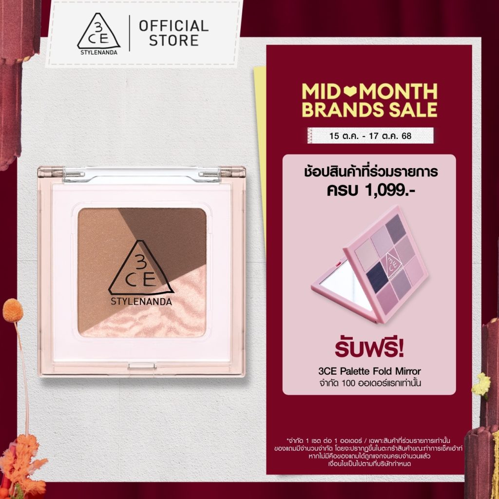 อายแชโดว์ 3CE Color Grid Butter Cream วางบนโต๊ะ ดู3 ฟินิชแมทชิมเมอร์กลิตเตอร์