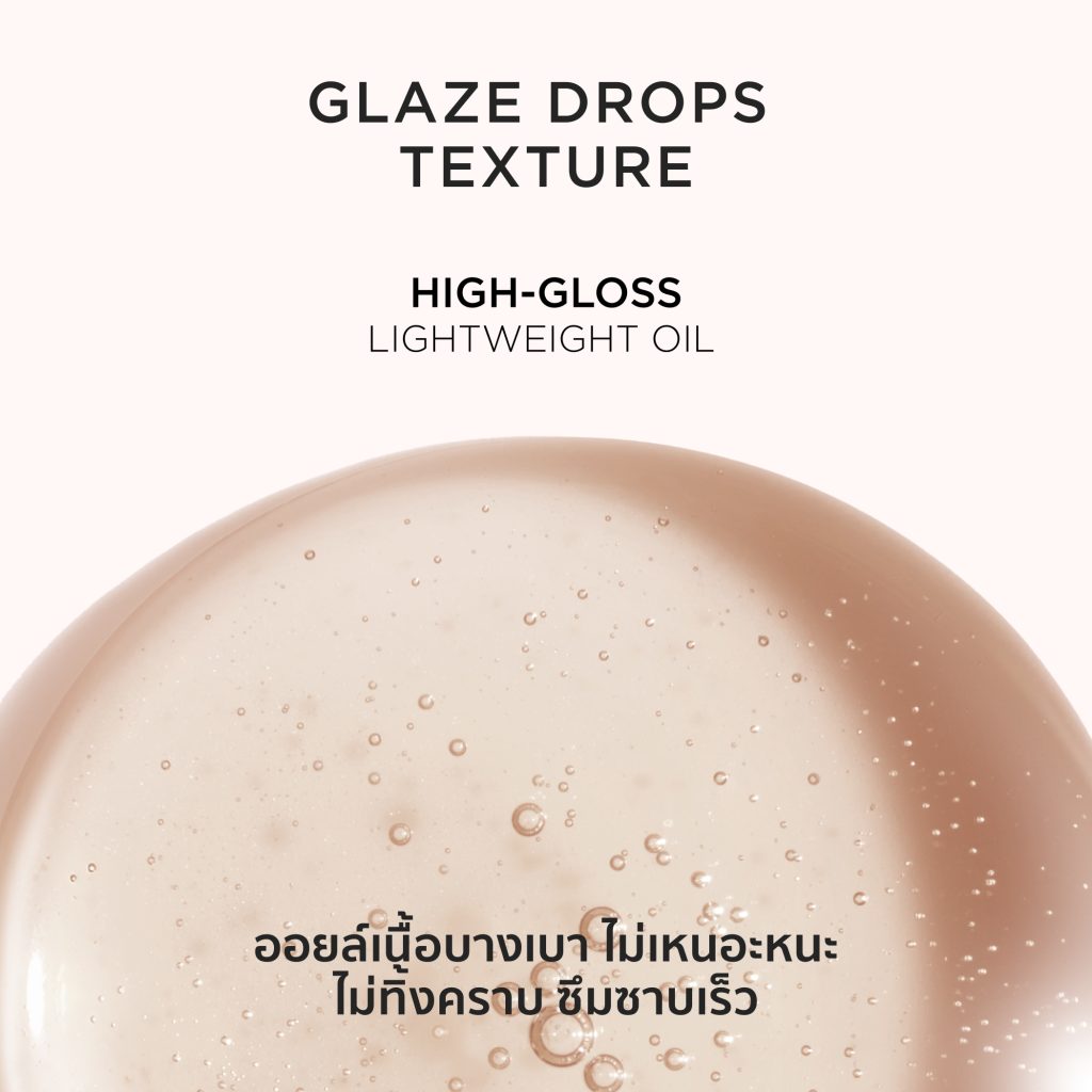 ผลลัพธ์ก่อน-หลังใช้ Kerastase Gloss Absolu โชว์ผมเงางามไม่ชี้ฟู