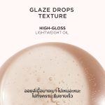 ออยล์ Kerastase Gloss Absolu 45ml วางบนโต๊ะ ดีไซน์ขวดทองหรู