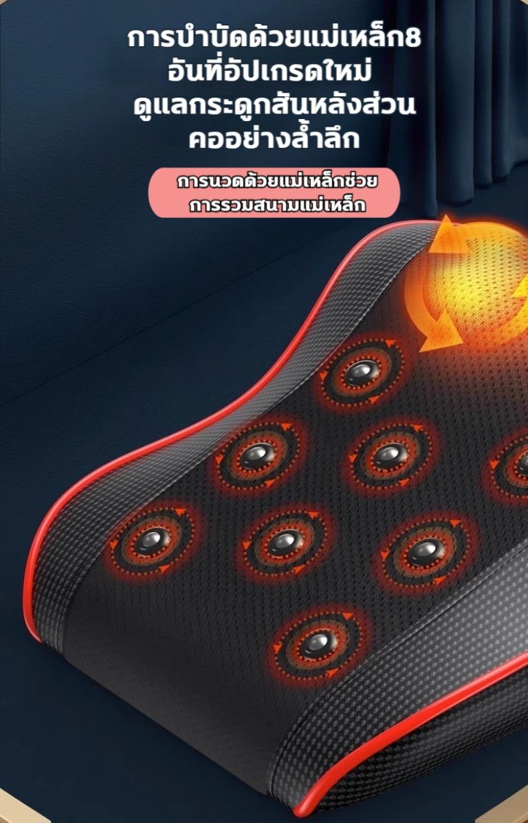 หมอนนวดไฟฟ้า สไลด์นวดคอไหล่โชว์ผ่อนคลายกล้ามเนื้อทั้งตัว