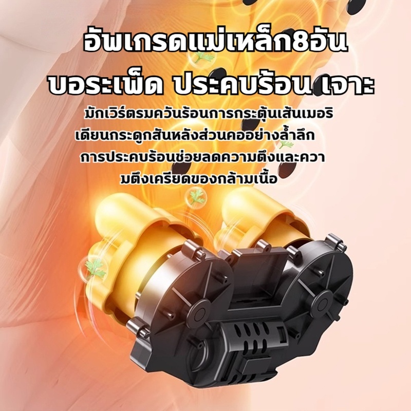 หมอนนวด ใกล้ชิดเผยปุ่ม 6 ปุ่มและประคบร้อน