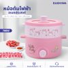 หม้อไฟฟ้า KASHIWA Hello Kitty โปร Payday ลด 54% 496 บาท ส่ง 24 ชม.