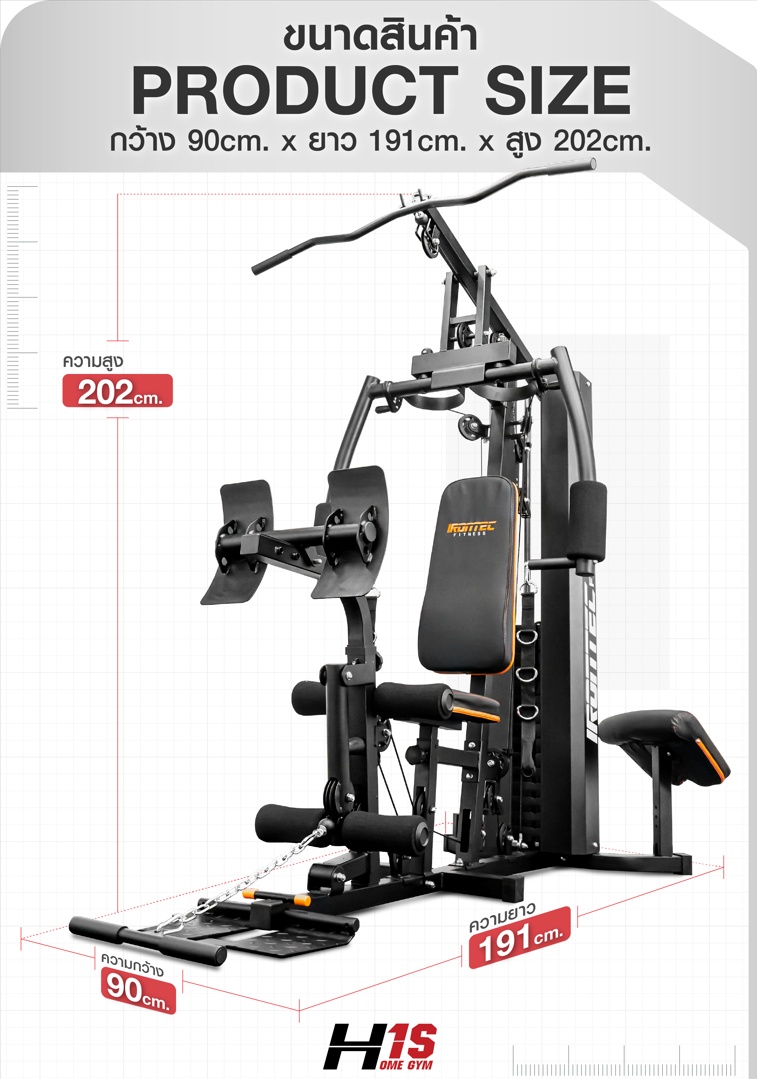 โฮมยิม IRONTEC H1S ผู้ใช้กำลังบีบอก สไลด์มุมด้านข้างโชว์ปรับองศา 4 ระดับ