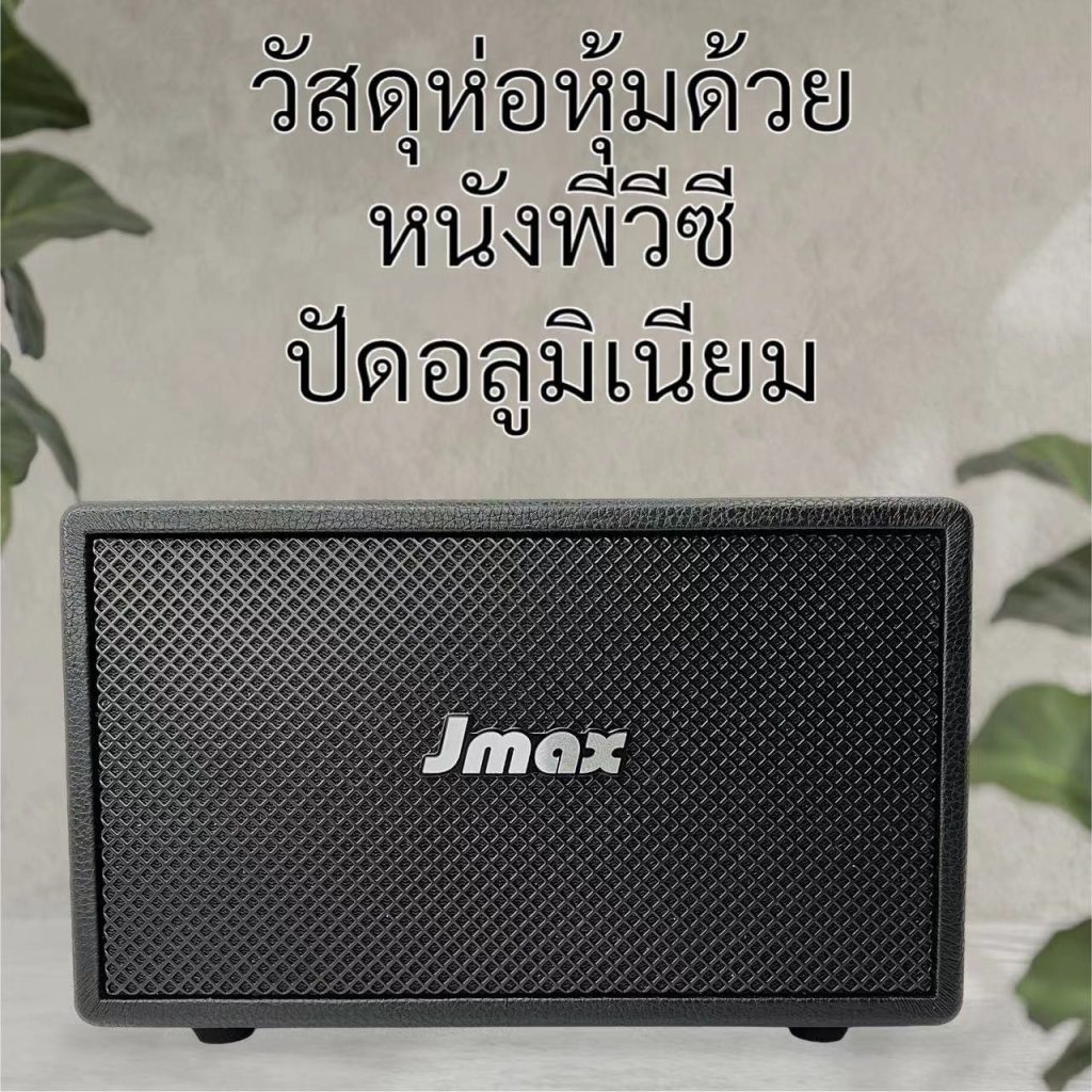 ลำโพงบลูทูธ M13 สีดำวางบนโต๊ะ ดูมินิมอลหูหิ้วเบสแน่น