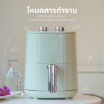 หม้อทอดไรน Kashiwa KW-818 สไลด์เฟรนช์ฟรายส์กรอบโชว์สุกทั่วถึง