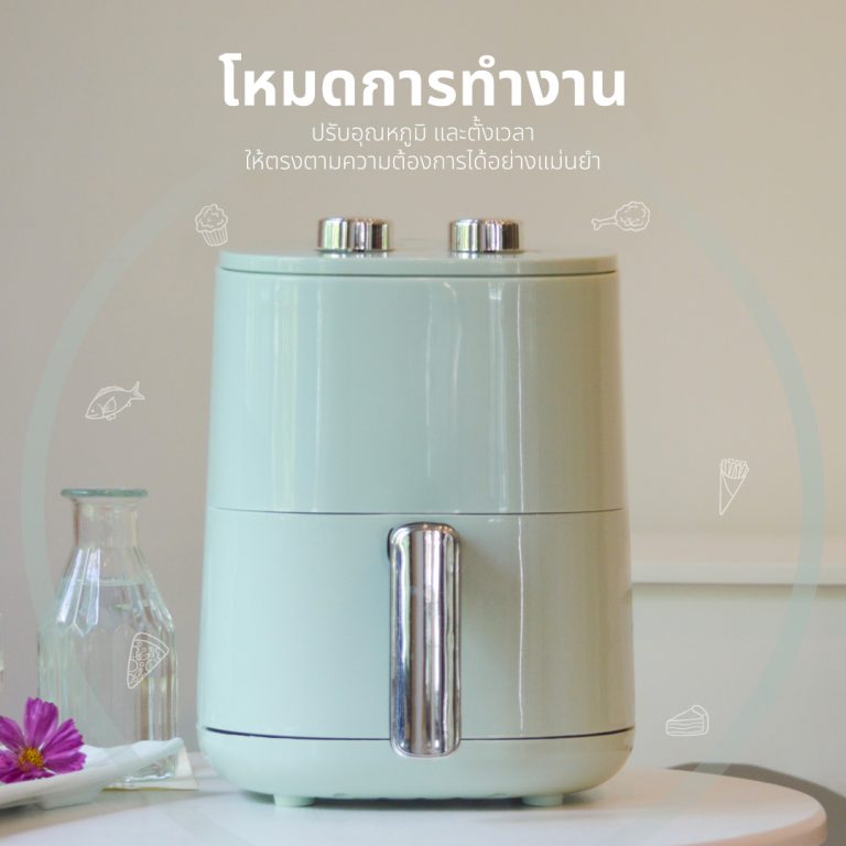 หม้อทอดไรน Kashiwa KW-818 สไลด์เฟรนช์ฟรายส์กรอบโชว์สุกทั่วถึง