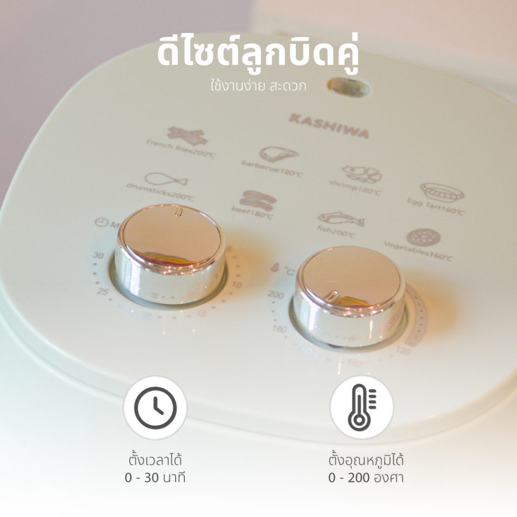 หม้อทอดไรน Kashiwa KW-818 3 ลิตร สีเขียววางบนเคาน์เตอร์ ลมหมุนรอบทิศ
