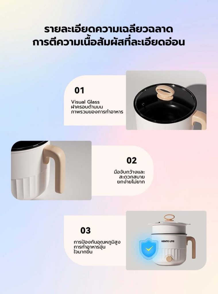 หม้อไฟฟ้า 2L 600W ทอดไข่ดาวด้วยตะเกียบไม้ ไม่ติดหม้อ 100% ด้ามจับกันร้อน