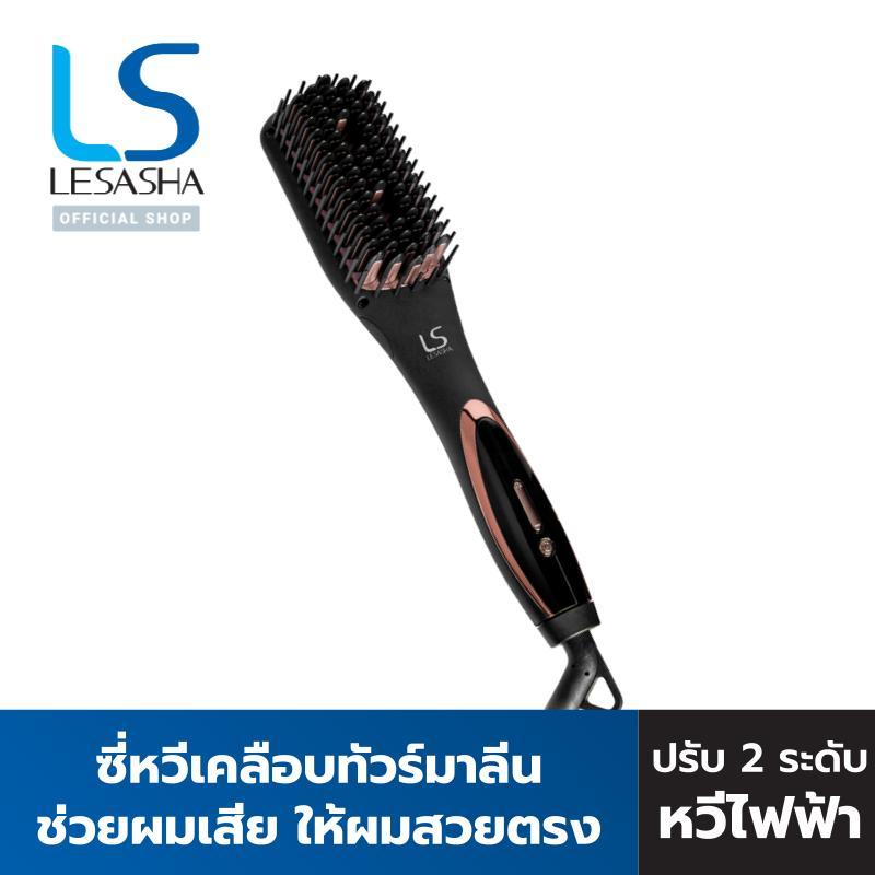 หวีไฟฟ้า Lesasha Double Ionic LS1525 สีดำวางบนโต๊ะ ซี่ทัวร์มาลีนชัดเจน