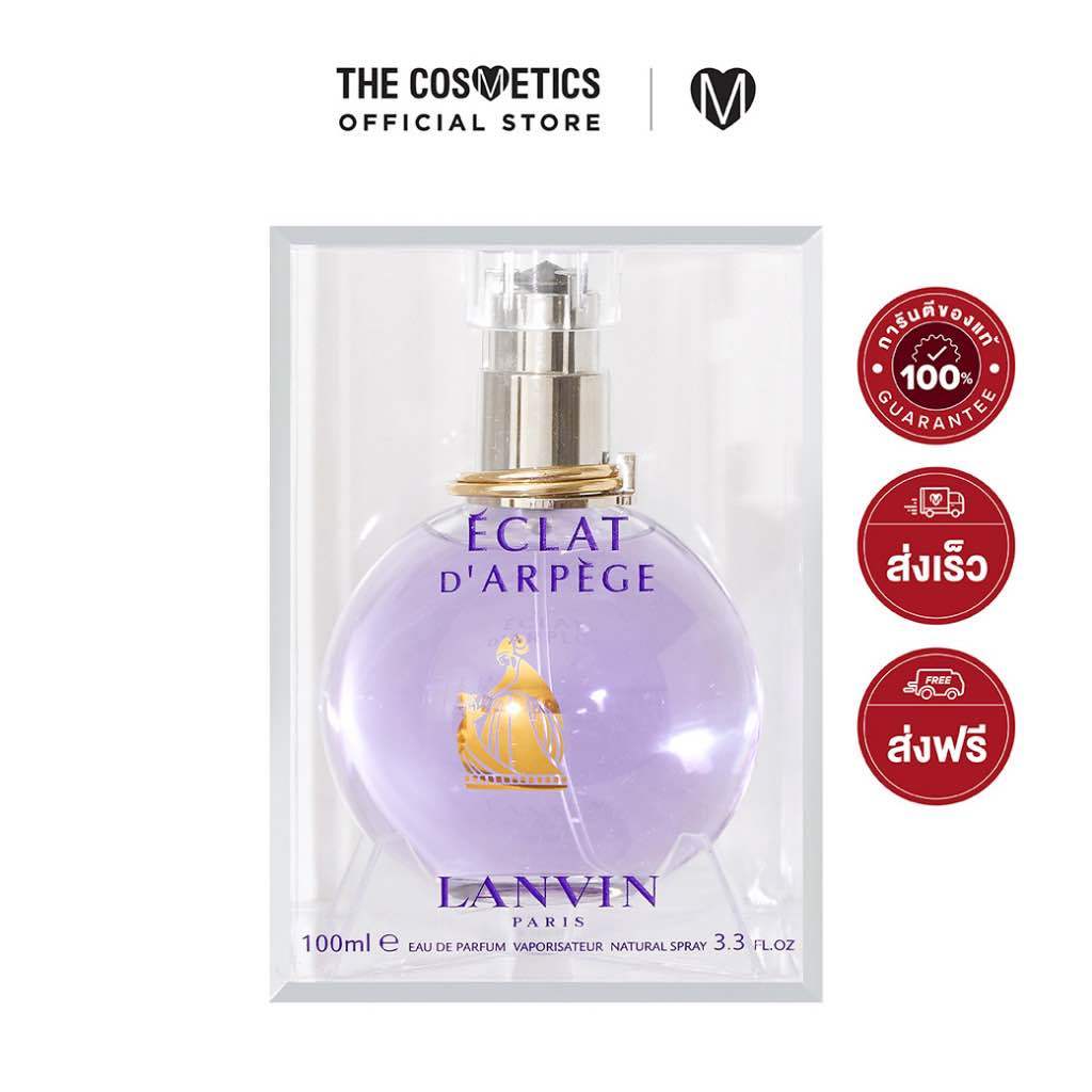 น้ำหอม Lanvin Eclat D'Arpege หัวฉีด ใกล้ชิดเผยขวดโปร่งและกลิ่นฟลอรัล