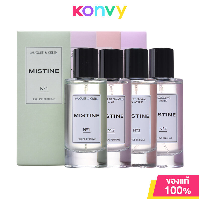 น้ำหอม MISTINE #04 Blooming Musk สไลด์คอผู้ใช้ โชว์ลุคหอมอบอุ่นทั้งวัน