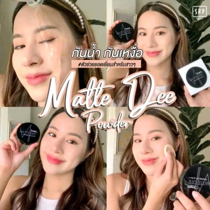 ลิปสติก Queez Matte เฉด Honey Bunny แดงเชอรี่ วางบนพื้นเรียบ ดูติดทนสวย